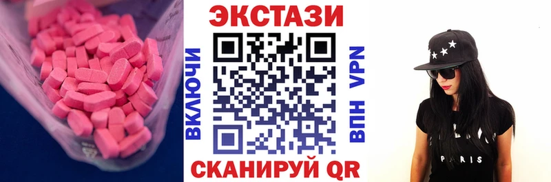 Ecstasy ешки  Карабаново 