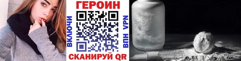 Героин герыч  МЕГА ссылки  Карабаново  маркетплейс официальный сайт  продажа наркотиков 