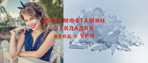 гидропоника Абинск