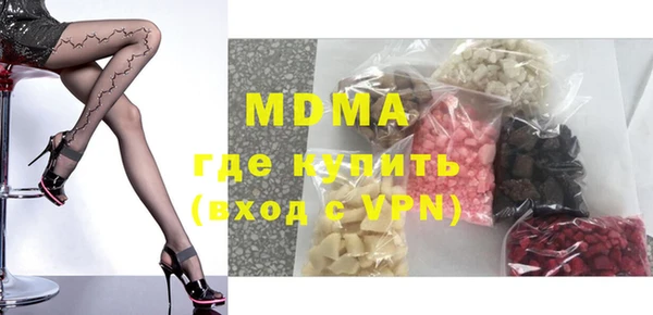 марки lsd Абдулино