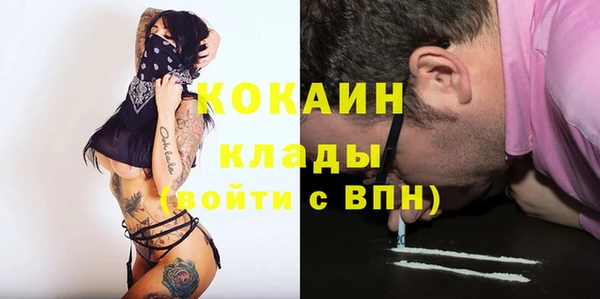 метадон Абаза