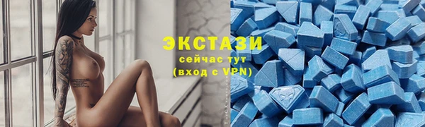 метадон Абаза