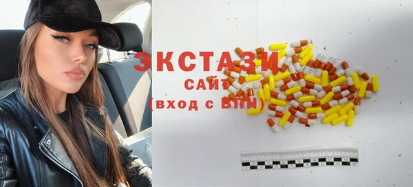 марки lsd Абдулино
