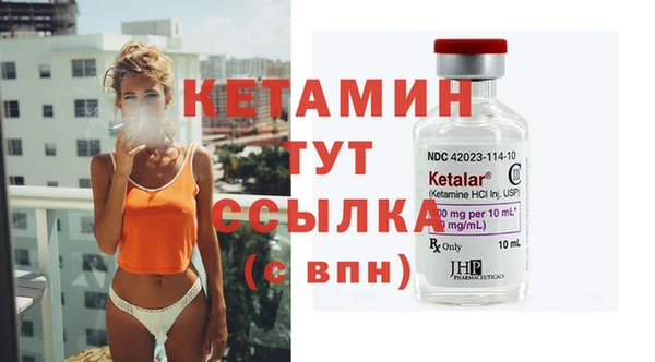 метадон Абаза
