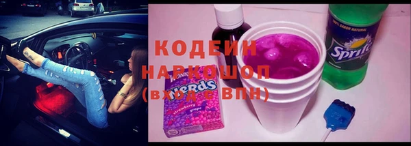 метадон Абаза
