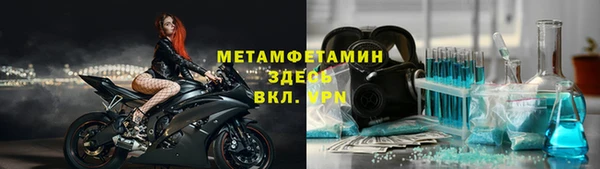 кокаин премиум Пролетарск