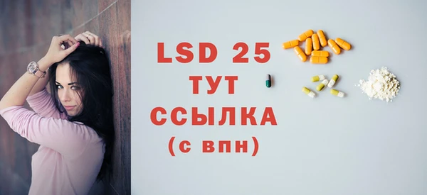 марки lsd Абдулино