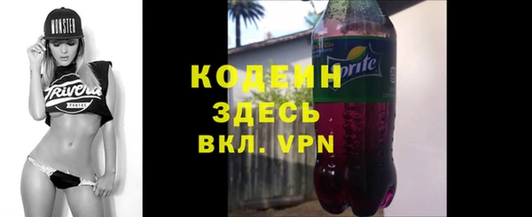 метадон Абаза