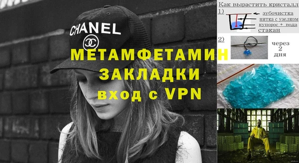 метадон Абаза