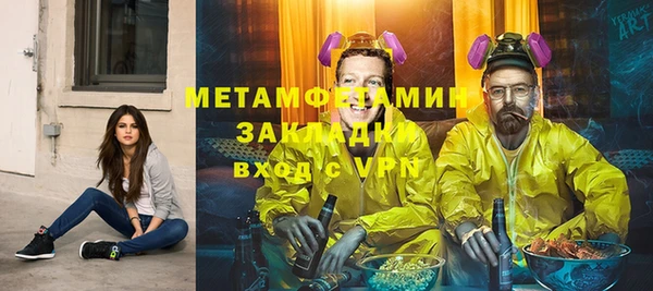 гидропоника Абинск