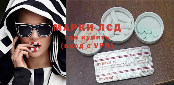 марки lsd Абдулино