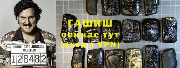 метадон Абаза