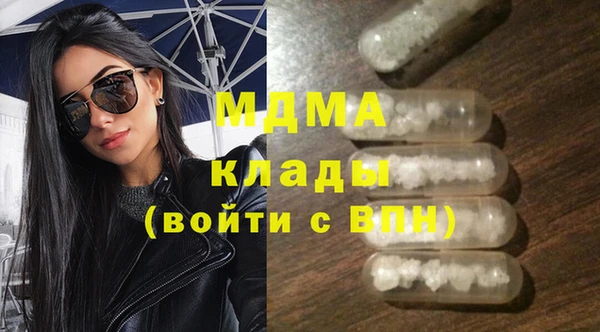 метадон Абаза