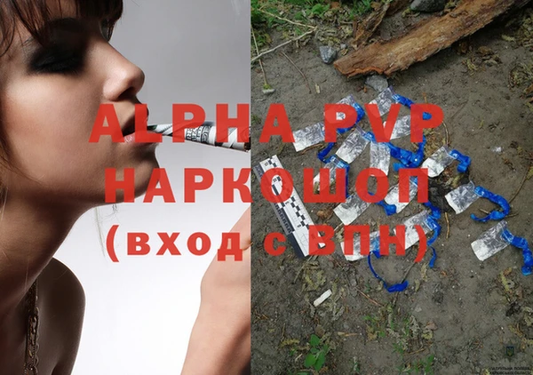 метадон Абаза
