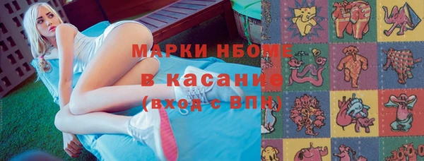 марки lsd Абдулино