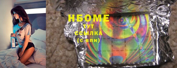 гидропоника Абинск
