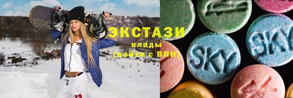 марки lsd Абдулино