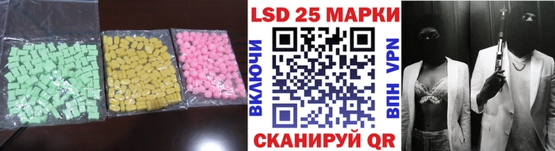 LSD-25 экстази ecstasy  наркотики  Карабаново 
