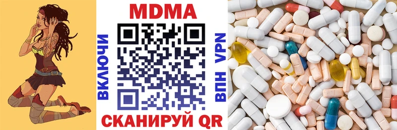 как найти   Карабаново  МДМА молли 