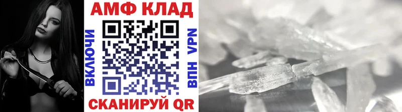Метамфетамин Декстрометамфетамин 99.9%  Карабаново 