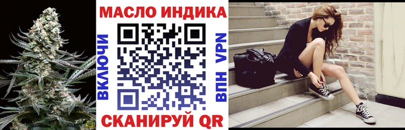 ТГК вейп ссылка на мегу как зайти Карабаново